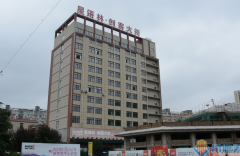  湖南常德 星語林創客大街