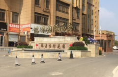  安徽阜陽 瑞景國際小區
