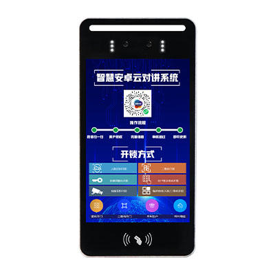 安卓8寸門口機 型號：MK-AZCPRL8C