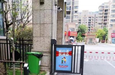 銅仁市書馨苑小區